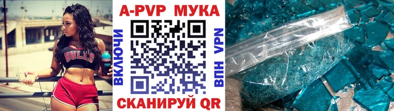 Alpha PVP кристаллы Ак-Довурак