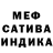 МЕТАДОН кристалл Peggy Horner