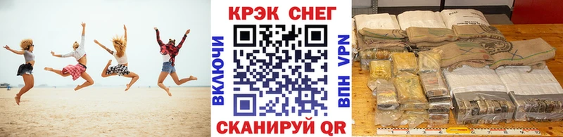 COCAIN Fish Scale  omg   Ак-Довурак 