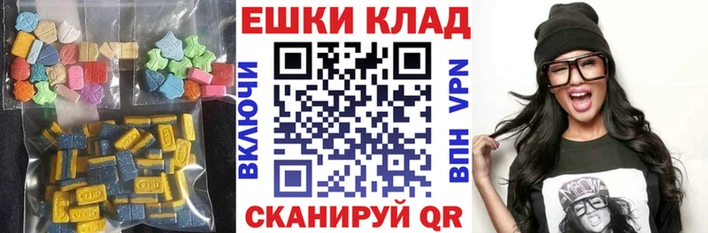 дарк нет какой сайт наркотики Ак-Довурак ЭКСТАЗИ TESLA