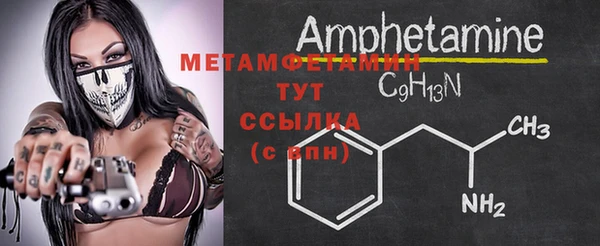 ECSTASY Абаза