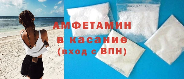 гидра Новозыбков