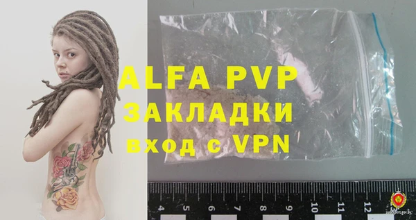 молекула духа Абдулино