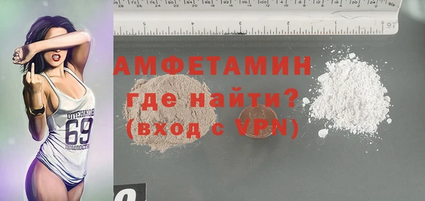 молекула духа Абдулино