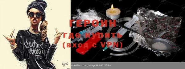 молекула духа Абдулино
