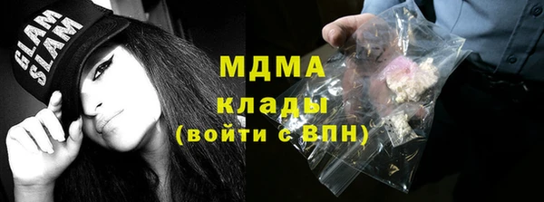 молекула духа Абдулино