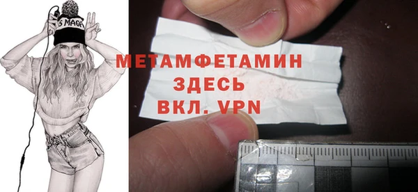 молекула духа Абдулино