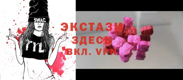 молекула духа Абдулино
