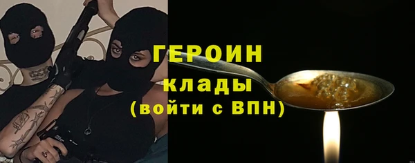 ECSTASY Абаза