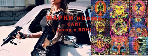 молекула духа Абдулино