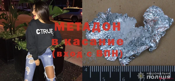 ECSTASY Абаза