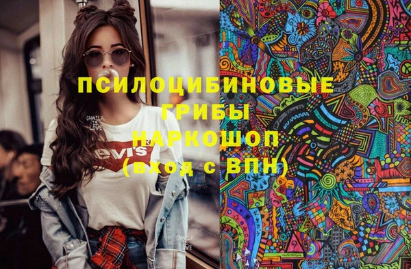 молекула духа Абдулино