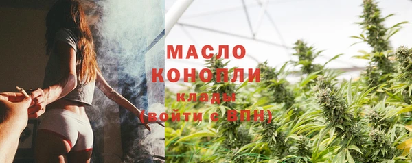 молекула духа Абдулино
