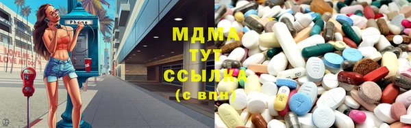 дистиллят марихуана Абинск