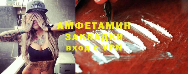 ECSTASY Абаза
