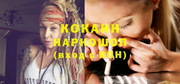 дистиллят марихуана Абинск