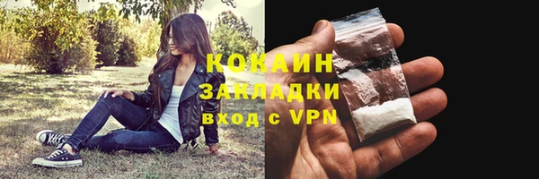 молекула духа Абдулино