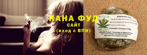молекула духа Абдулино