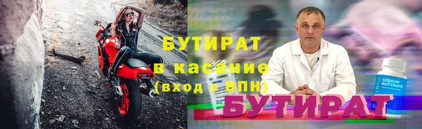 дистиллят марихуана Абинск
