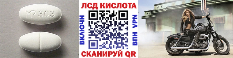 сайты даркнета какой сайт Ак-Довурак ЛСД экстази кислота купить наркотики сайты