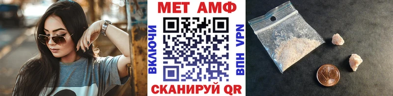 hydra рабочий сайт  Ак-Довурак  Первитин мет 