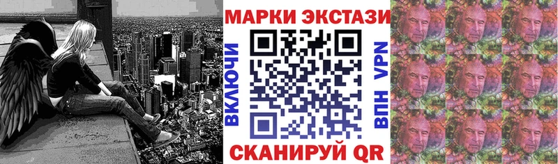 Марки N-bome 1,8мг  купить закладку  Ак-Довурак 